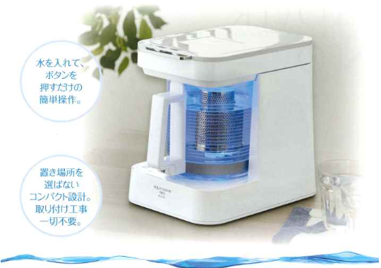 72時間ぬけにくいナノバブル水素水凄い！ - 株式会社 Rose Bridge株式